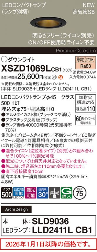 XSZD1069LCB1
