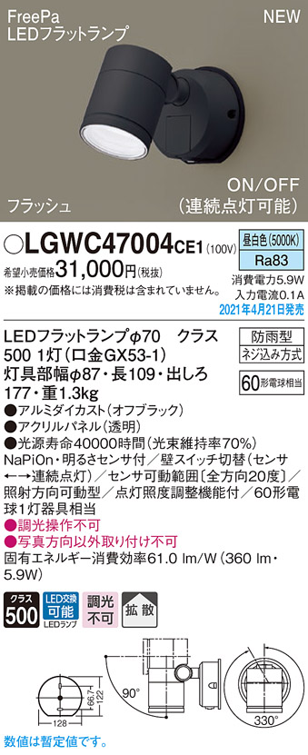 限定版 虹のショップイエローセメダイン JISシリコーンシーラント 8060