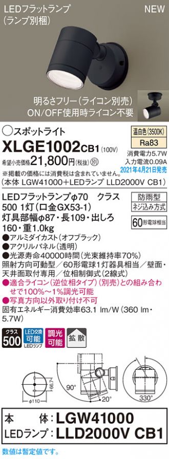 XLGE1002CB1
