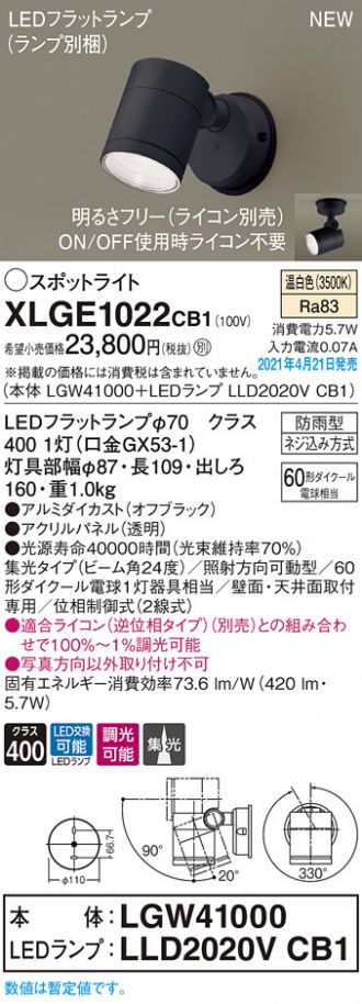 XLGE1022CB1