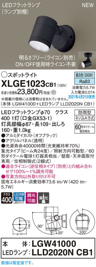 XLGE1023CB1