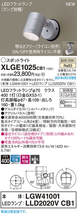 XLGE1025CB1