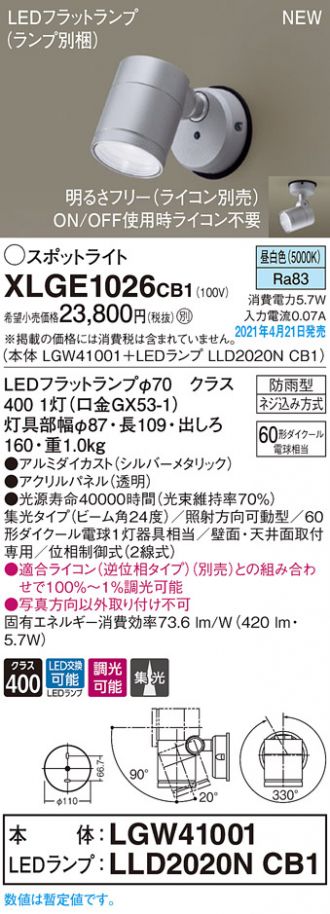XLGE1026CB1