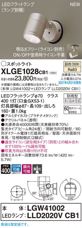 XLGE1028CB1