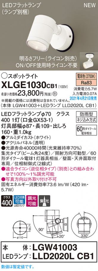 XLGE1030CB1