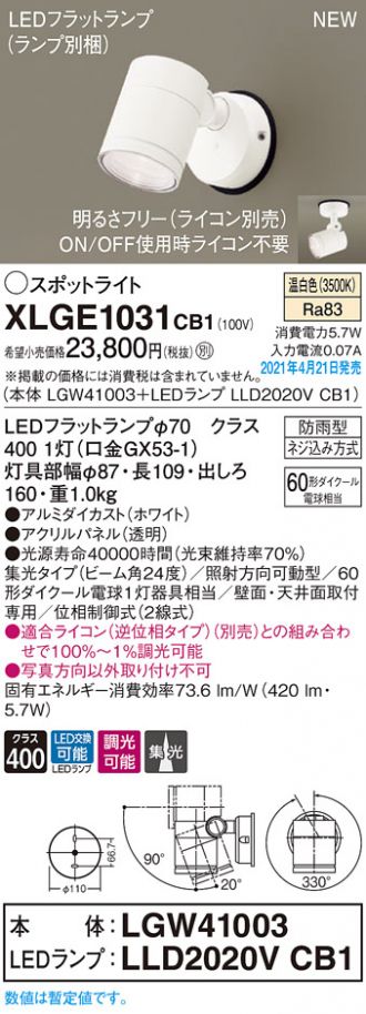 XLGE1031CB1