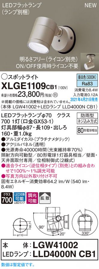 XLGE1109CB1