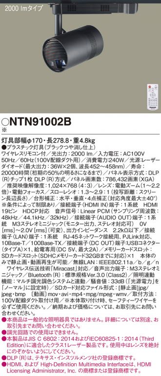NTN91002B