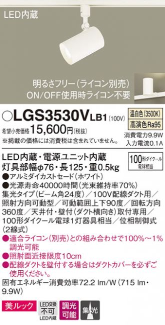 激安販売 照明のブライト ～ 商品一覧868ページ目