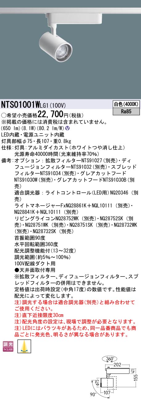 NTS01001WLG1