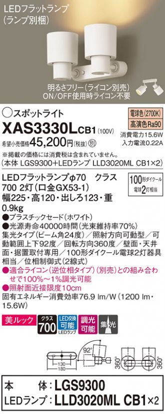 XAS3330LCB1