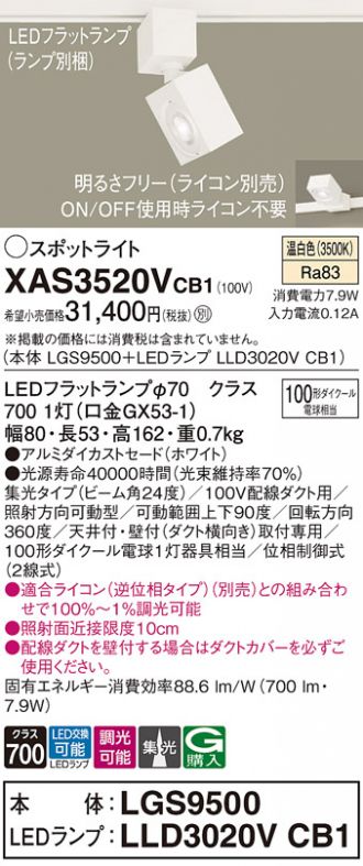 XAS3520VCB1