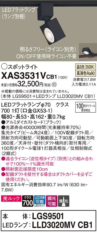 XAS3531VCB1