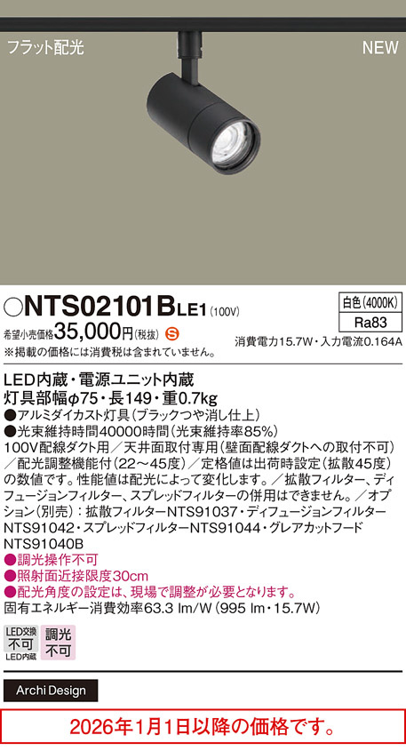 NTS02101BLE1