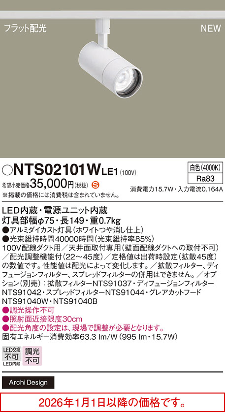 NTS02101WLE1