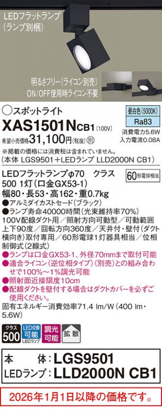 XAS1501NCB1