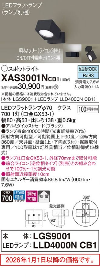 XAS3001NCB1