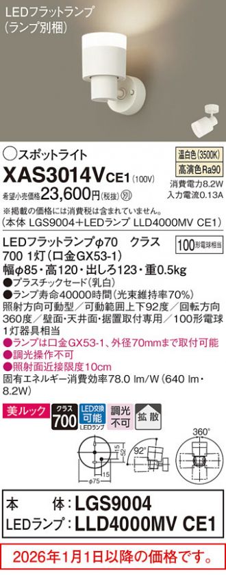 XAS3014VCE1