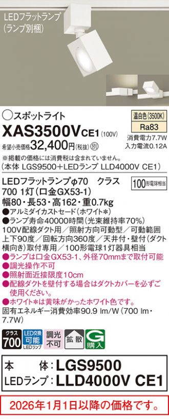 XAS3500VCE1