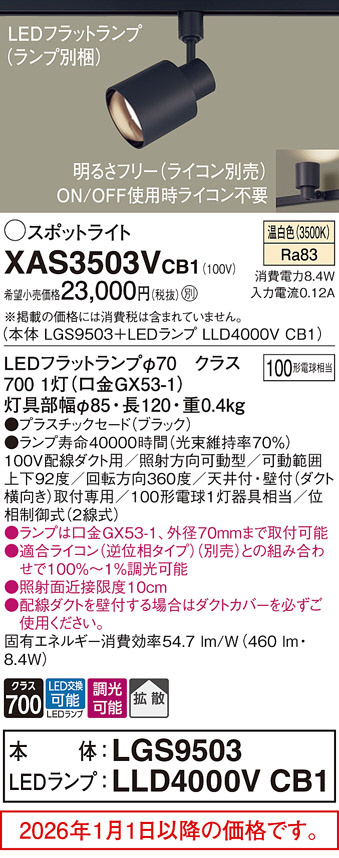 XAS3503VCB1