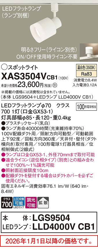 XAS3504VCB1
