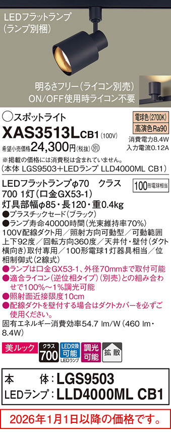 XAS3513LCB1