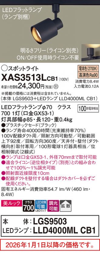 XAS3513LCB1