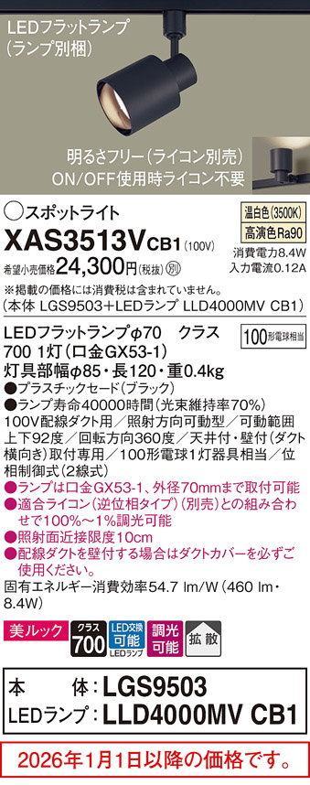 XAS3513VCB1