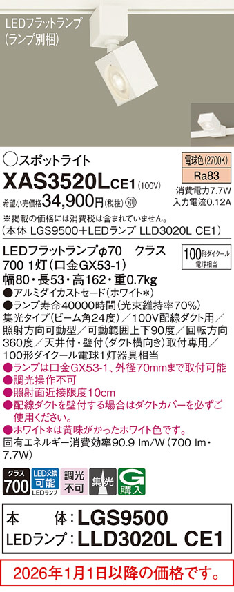 XAS3520LCE1