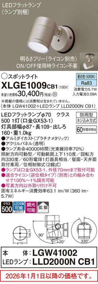 XLGE1009CB1