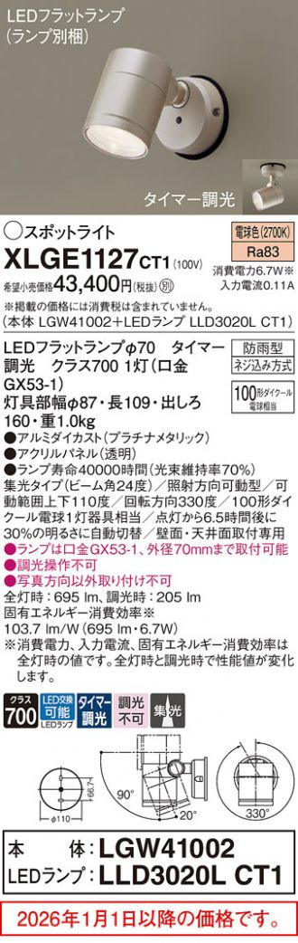XLGE1127CT1