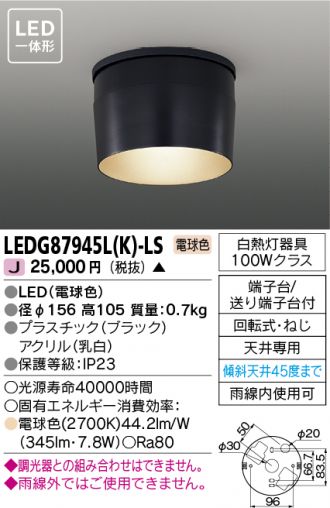 LEDG87945LK-LS