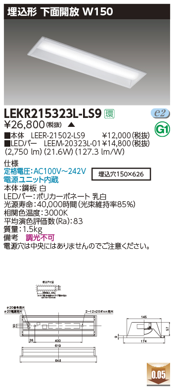 LEKR21532...