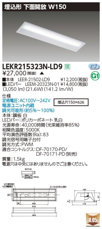 LEKR215323N-LD9
