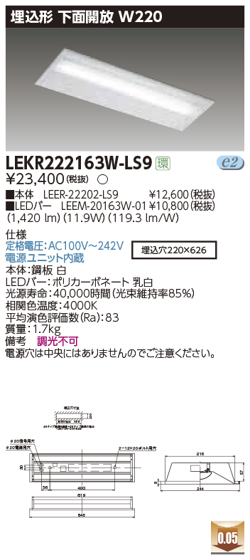 LEKR22216...