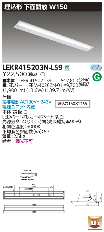 LEKR415203N-LS9
