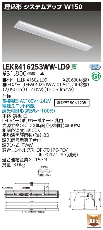 LEKR416253WW-LD9