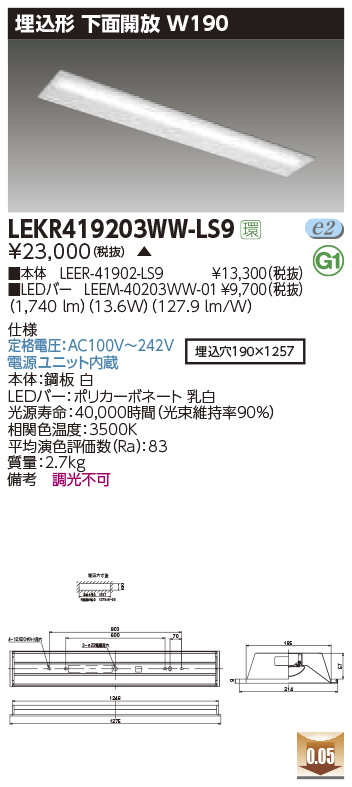 LEKR41920...