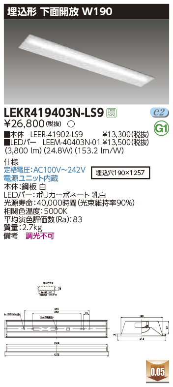 LEKR41940...