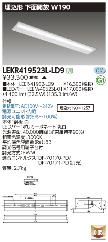 LEKR419523L-LD9