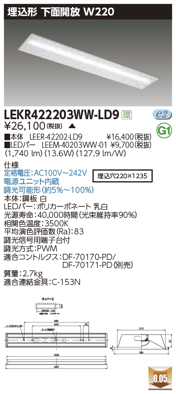 LEKR422203WW-LD9