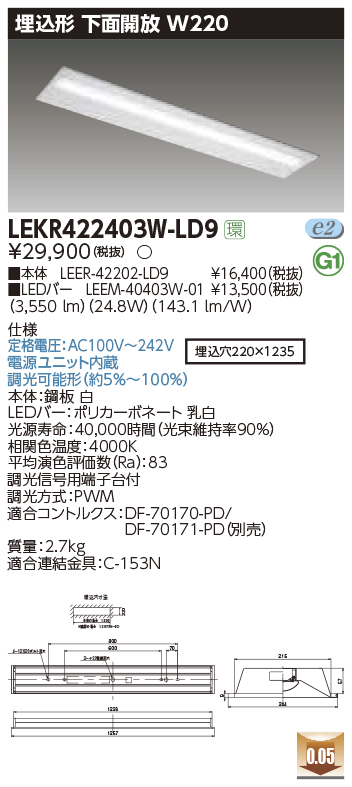 LEKR42240...