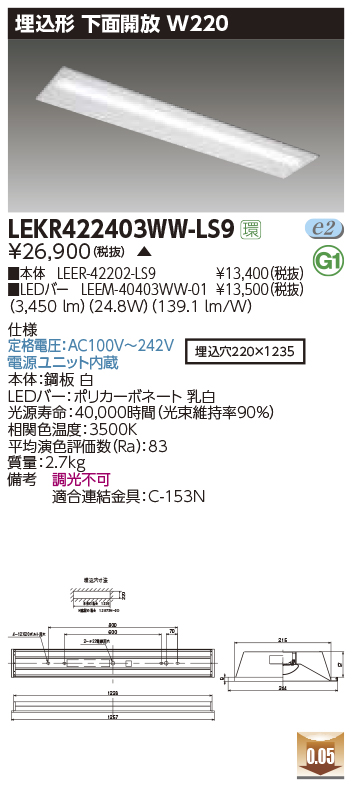 LEKR422403WW-LS9