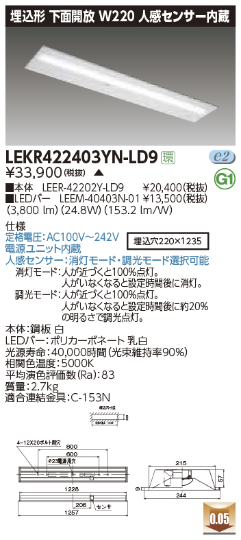 LEKR422403YN-LD9