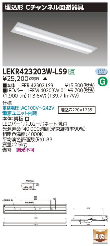 LEKR42320...