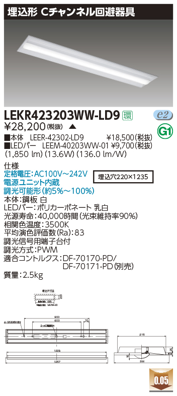 LEKR423203WW-LD9