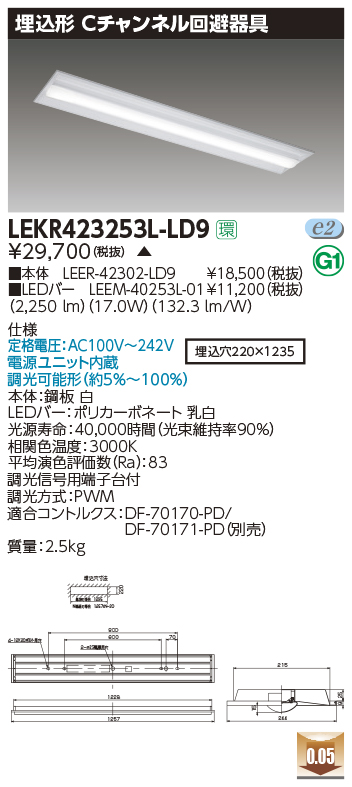 LEKR42325...