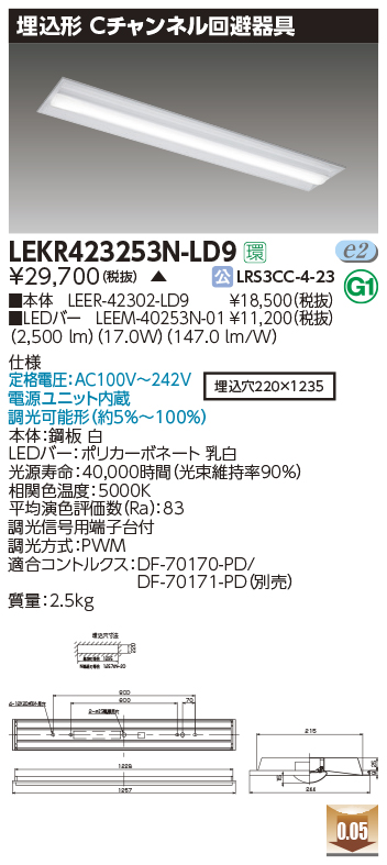 LEKR42325...