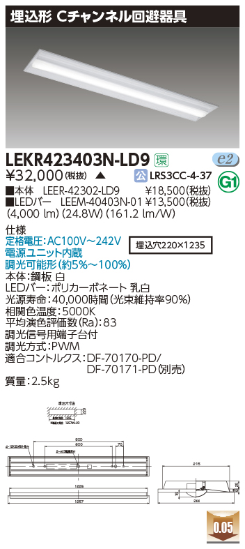 LEKR423403N-LD9