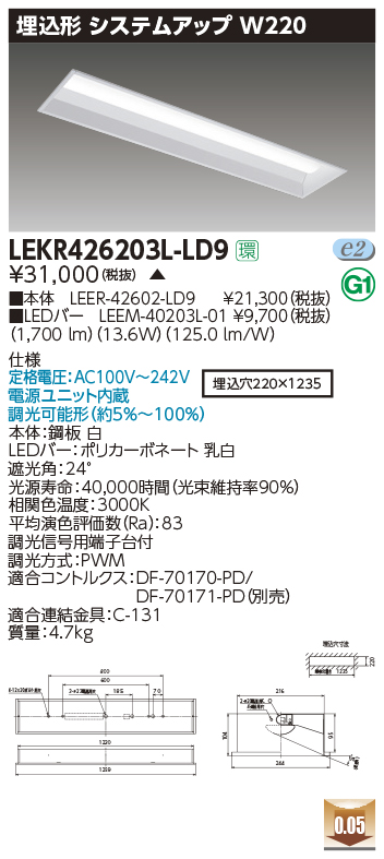 LEKR42620...